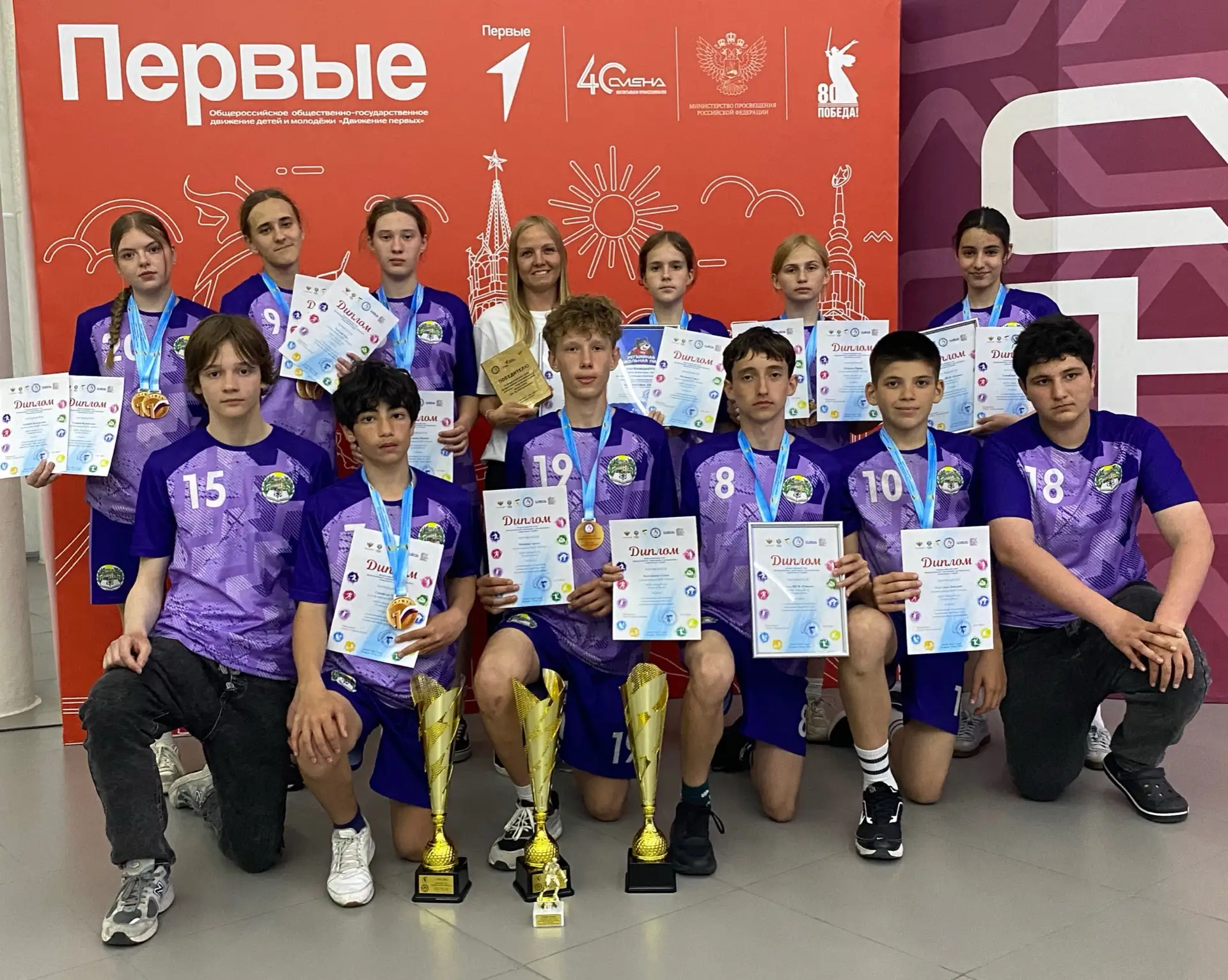 «Смена» собрала звезд школьного спорта 🏆  Финальный этап Всероссийских игр школьных спортивных клубо