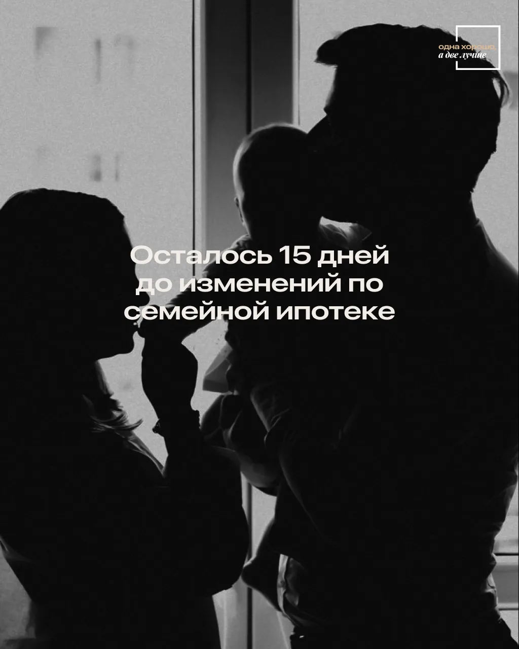 Неприятное, но важное напоминание 😢
