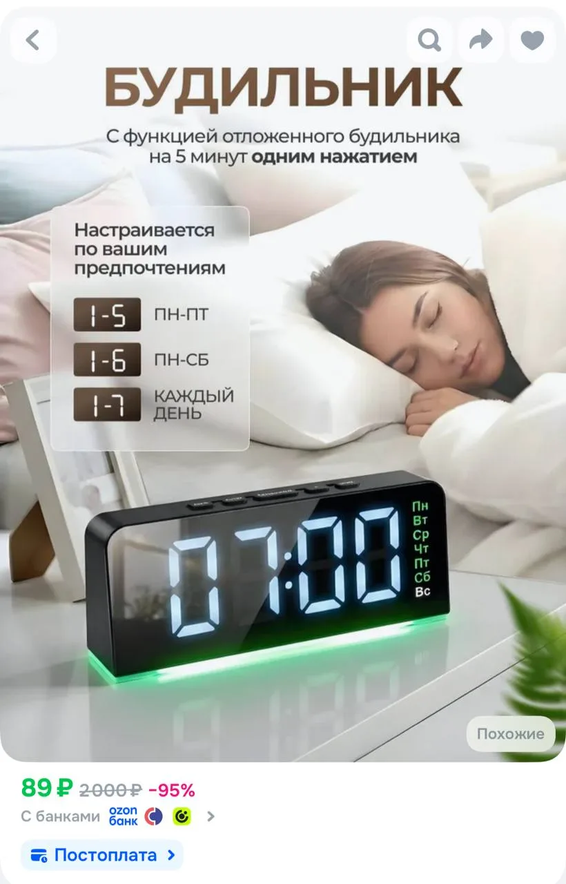 https://ozon.ru/t/AxepZAu