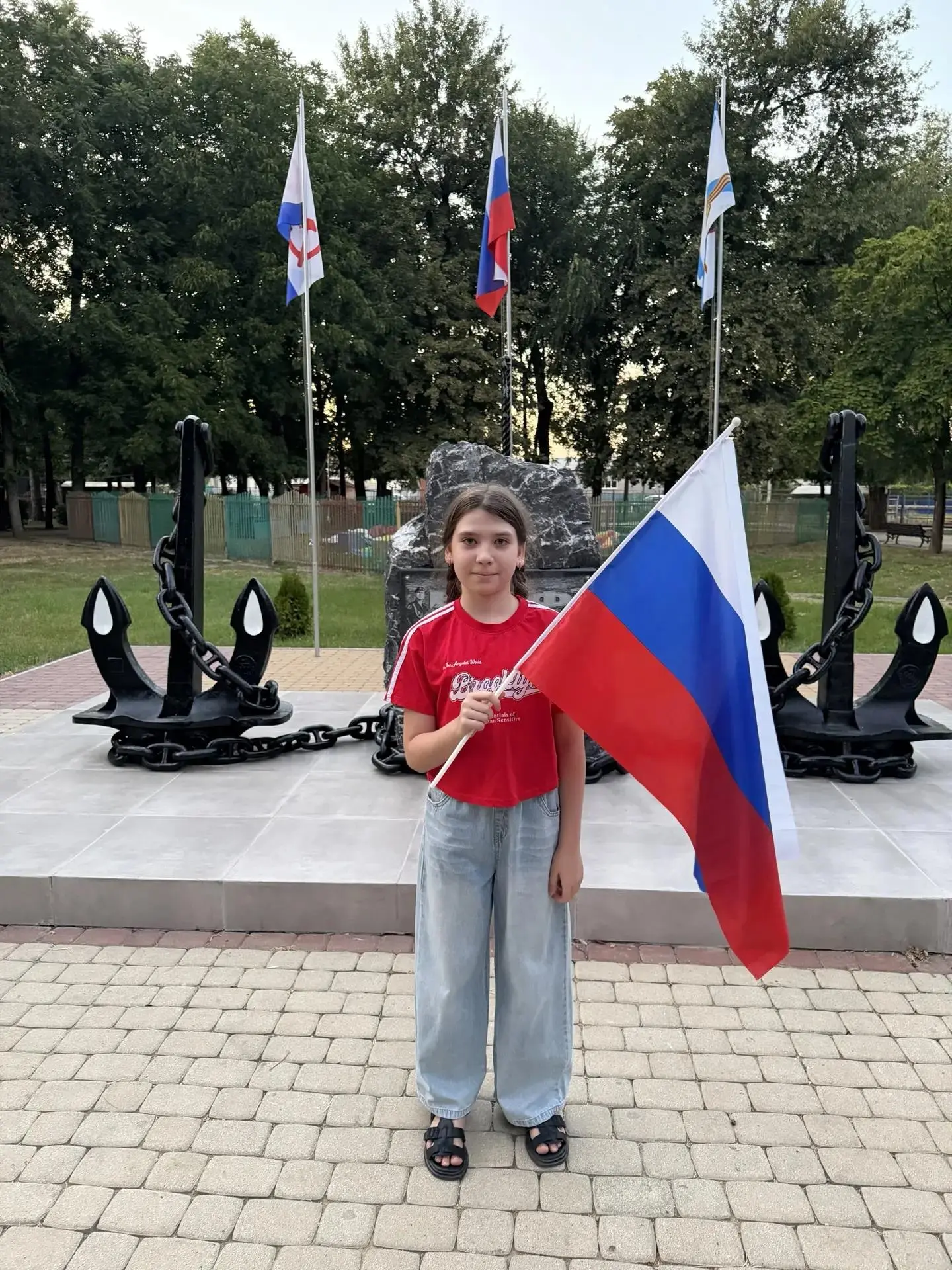 🇷🇺✨ «Флаг моего государства»