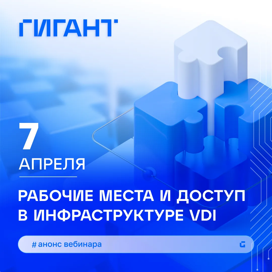 🔔 От хаоса к порядку: комплексное управление доступом и рабочими местами