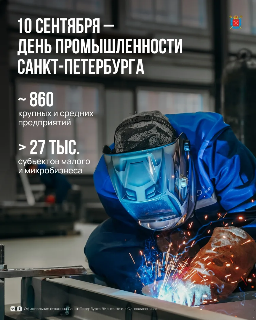 Осиновая Роща | Песочный | Левашово | Санкт-Петербург🏡