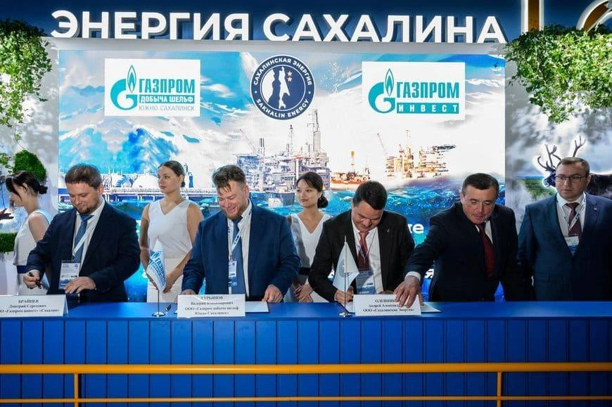 Дальневосточный энергетический форум «Энергия Сахалина 2026»

30-31 июля 2026 года в Южно-Сахалинске