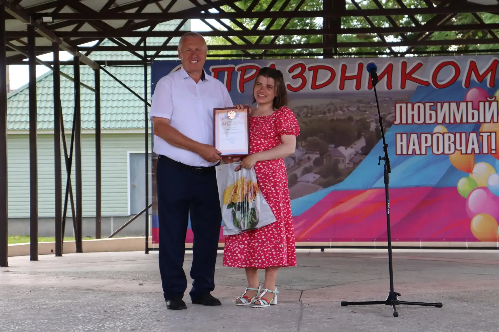 12 июня 2026‑го в Наровчате было по-особенному тепло и радостно! В День России мы не просто отметили