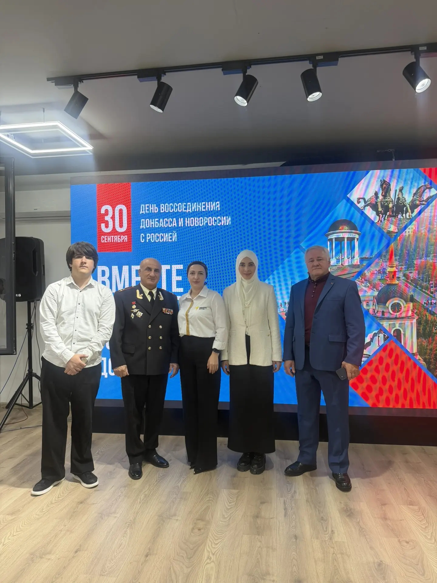 В мероприятии принял участие советник директора по воспитанию Абанокова Алёна Артуровна...