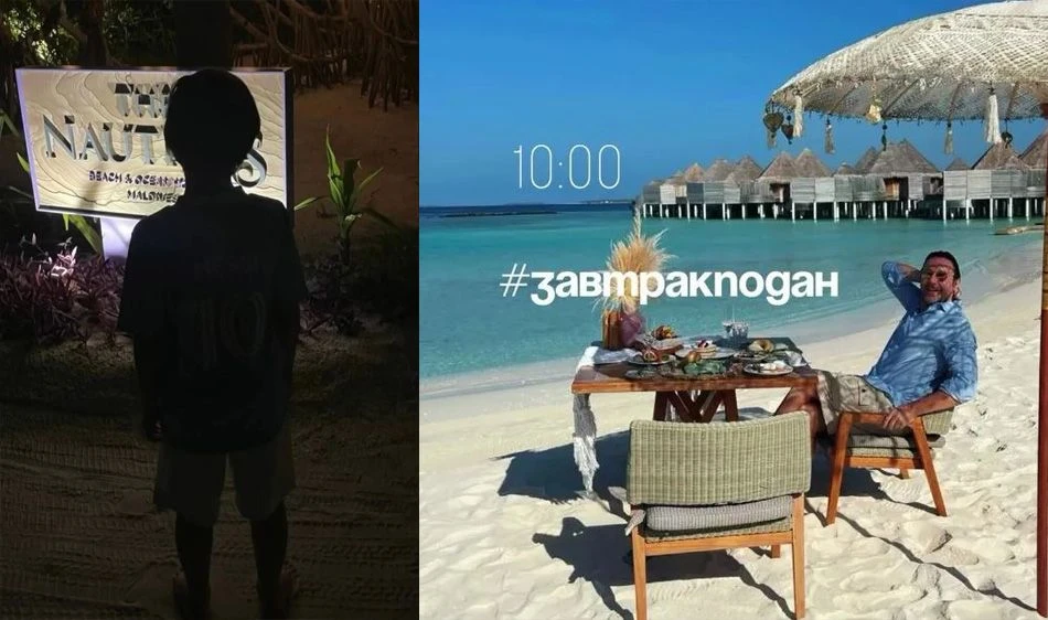Пользователи уже несколько дней гневно реагируют на свежий снимок Андрея Малахова с Мальдив, где он 