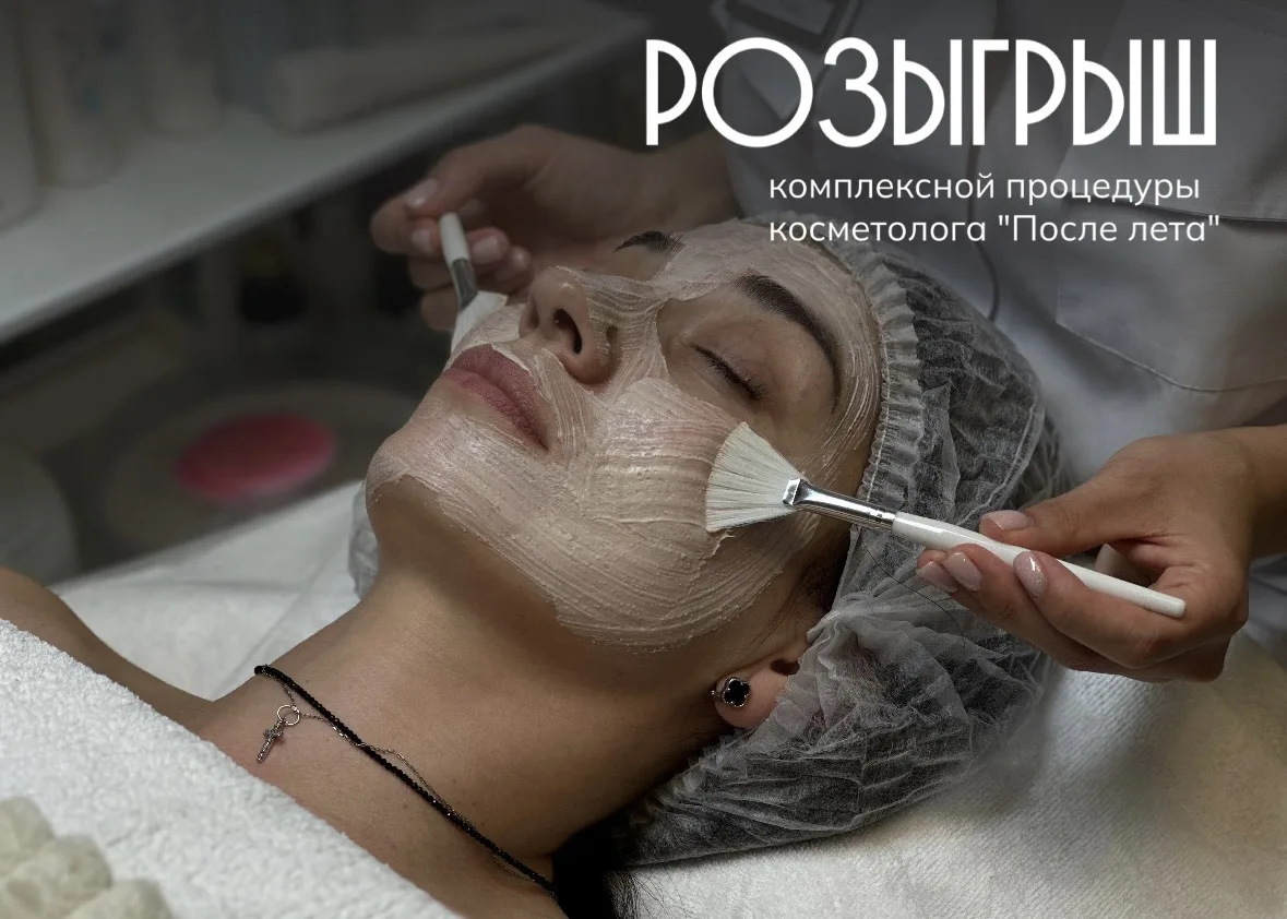 Beauty-мифы: проверим, насколько хорошо вы разбираетесь в уходе за кожей