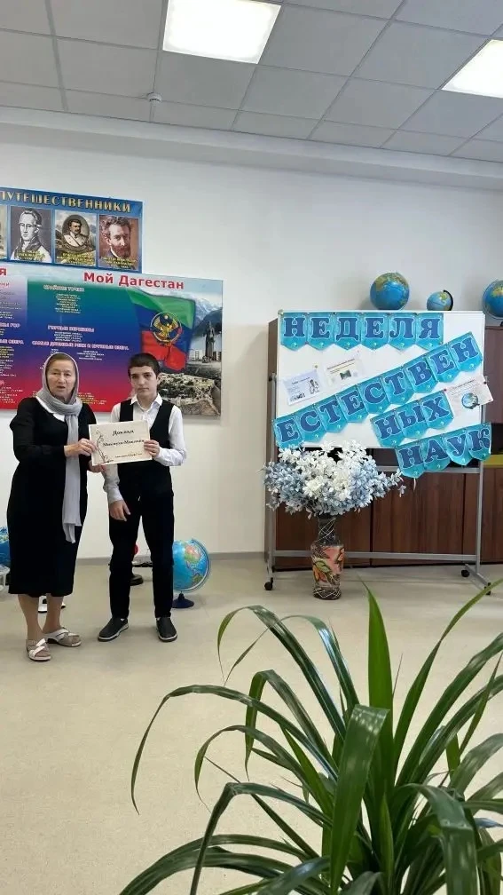 Завершилась «Неделя естественных наук»  🎉 Яркое и красочное открытие положило начало целой неделе ин