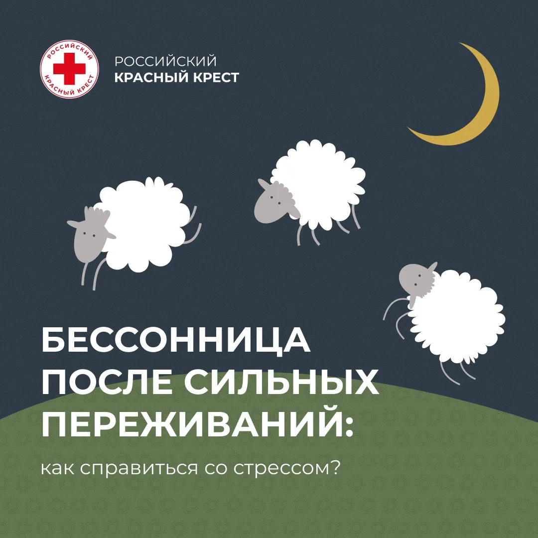 🌀Когда произошедшее событие внезапно нарушает наше равновесие, кажется, что мир переве...
