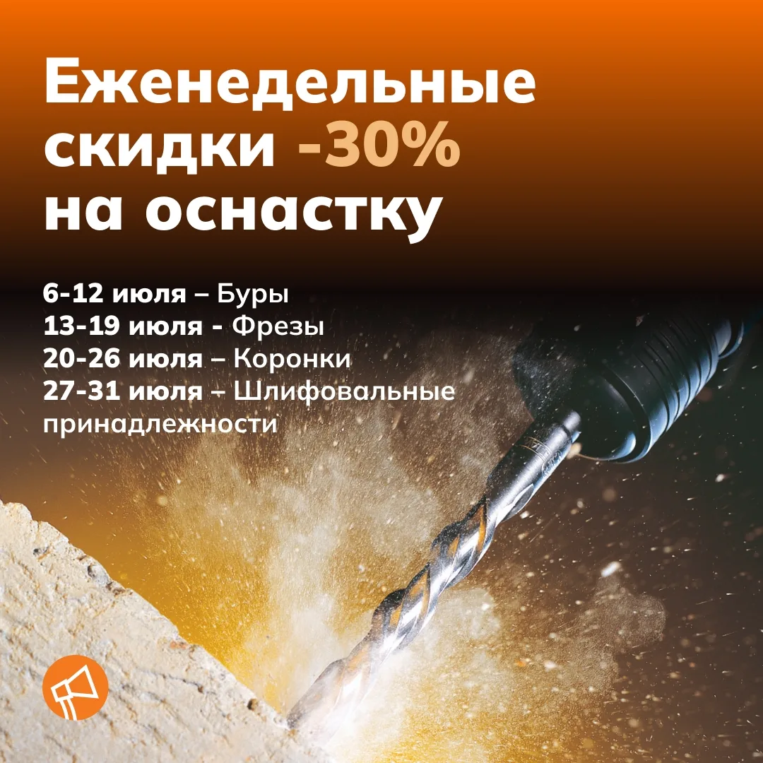 🔥 МАКСИМАЛЬНАЯ ВЫГОДА! Список ВСЕХ июльских акций в магазинах «Дровосек»!

Специальные предложения 
