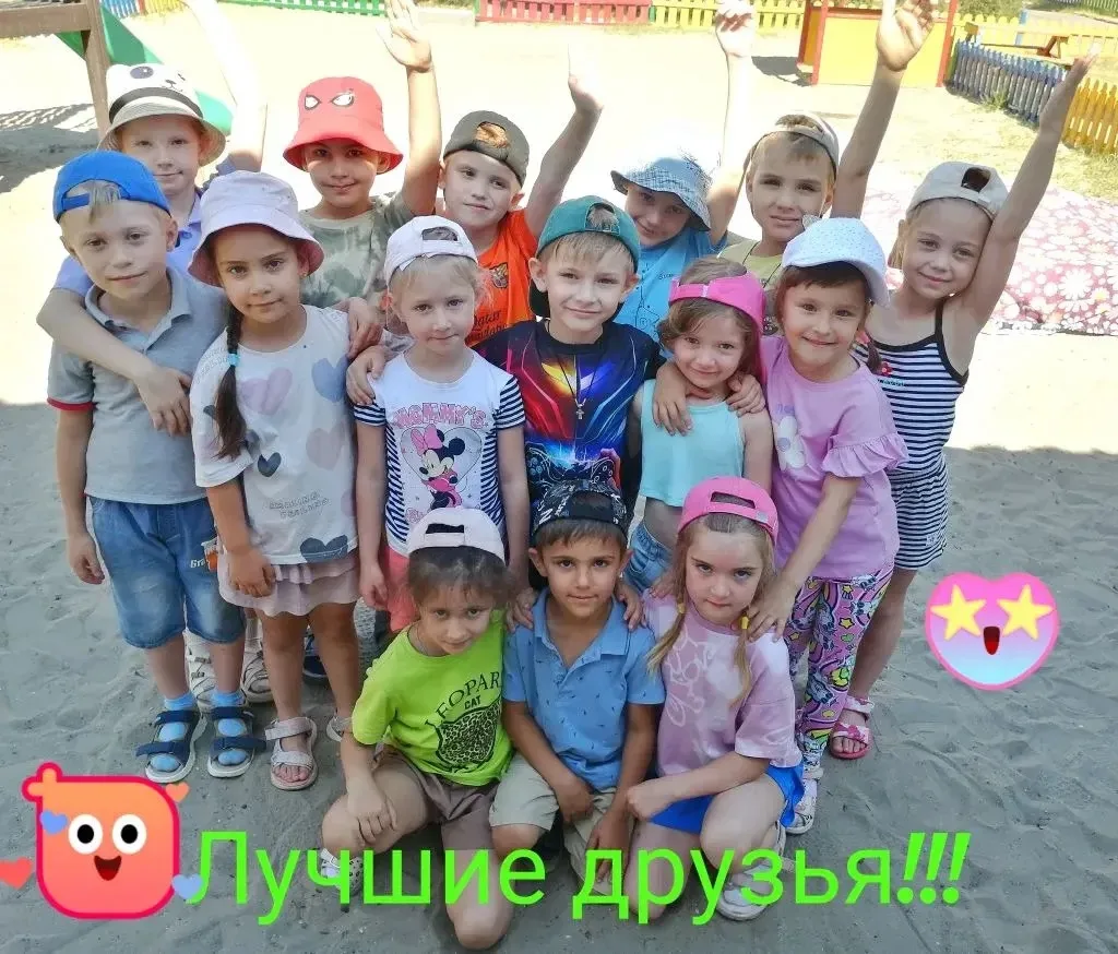 👭✨ Сегодня говорили о самом важном — о друзьях! ✨👬

Ведь именно в детском саду начинаются первые з