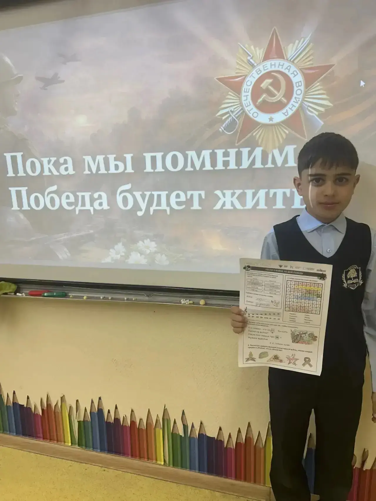 НАШИ #РазговорыОВажном #ДеньПобеды   В рамках цикла занятий «Разговоры о важном» в нашей школе прошё
