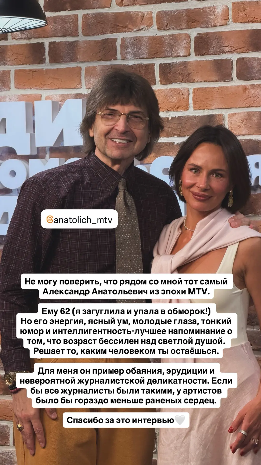 Чем я еще занимаюсь в Москве - хожу на интервью ❤️