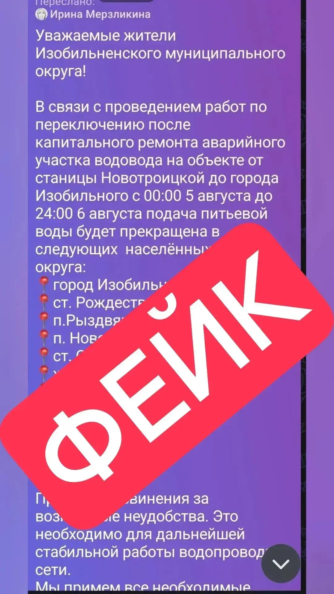 Медиа публикации