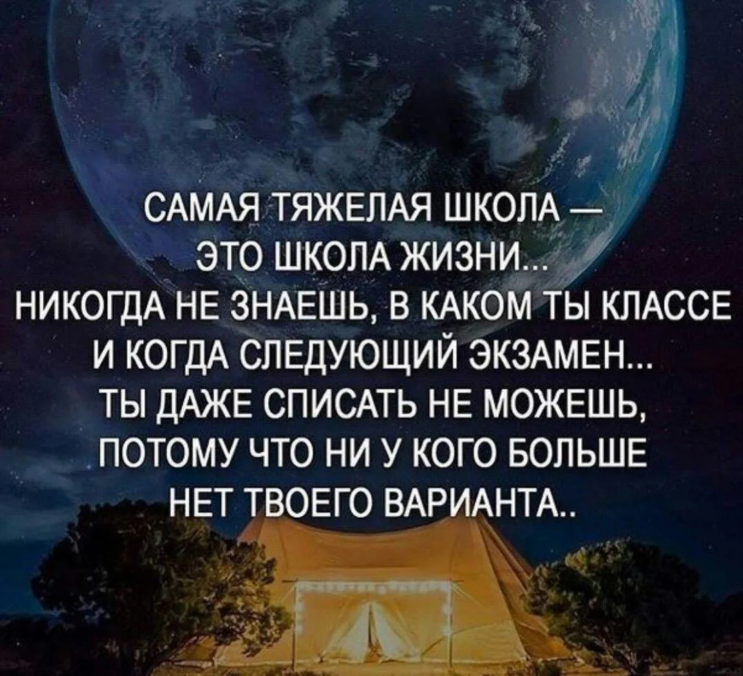 🎯 Мудрость народная ☀️