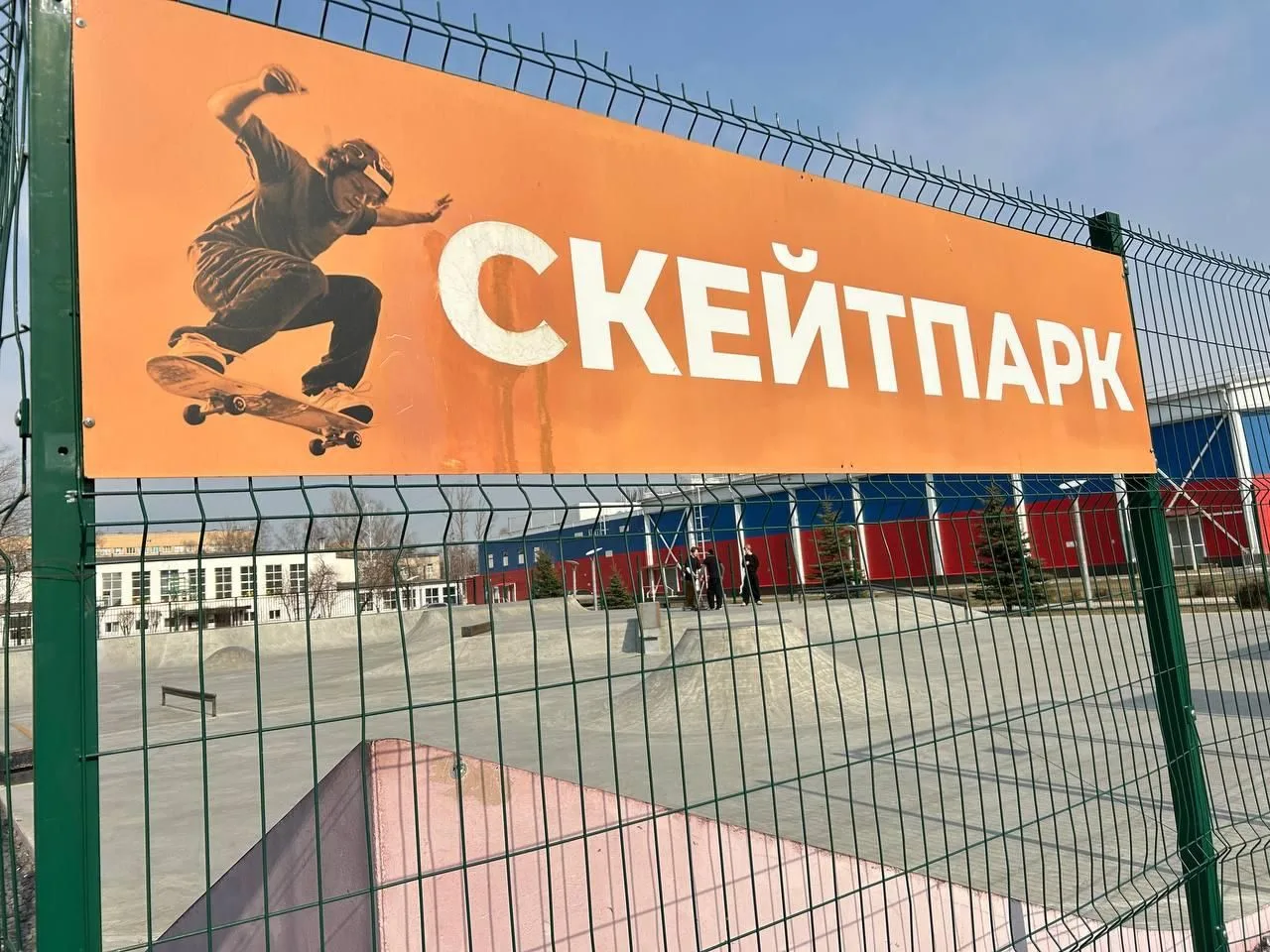 На стадионе «Вымпел» в Королёве открылся скейт-парк   На территории стадиона после зимнего перерыва 