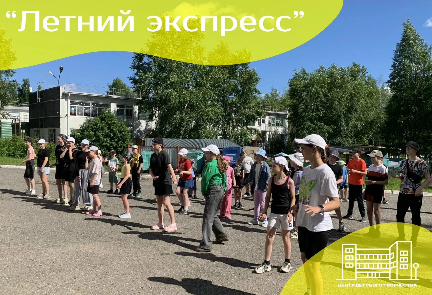 🚂 ЛЕТНИЙ ЭКСПРЕСС: ДЕНЬ ТРЕТИЙ–ТРАДИЦИИ И ТВОРЧЕСТВО✨ 
Наш поезд продолжает путешествие, и третий д