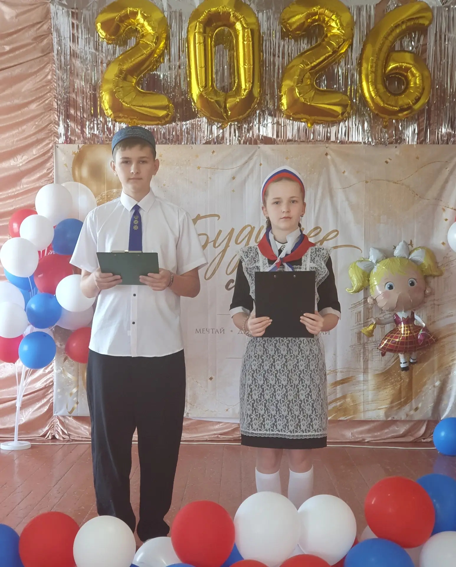 🇷🇺✨️ 1️⃣ сентября 2026 года в МБОУ СОШ 16 для учащихся 1, 4, 9, и 11 классов прошла т...