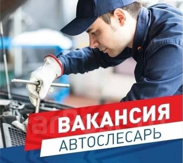 🔧 ООО «Меленский Картофель» приглашает автослесаря по ремонту грузовых и легковых авто...