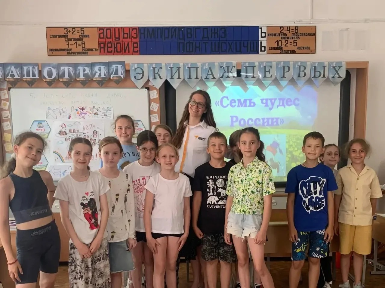 🇷🇺Викторина «Моя страна — моя Россия»🇷🇺

В лагере Планеты 200 каждый отряд блестяще знаком с кул