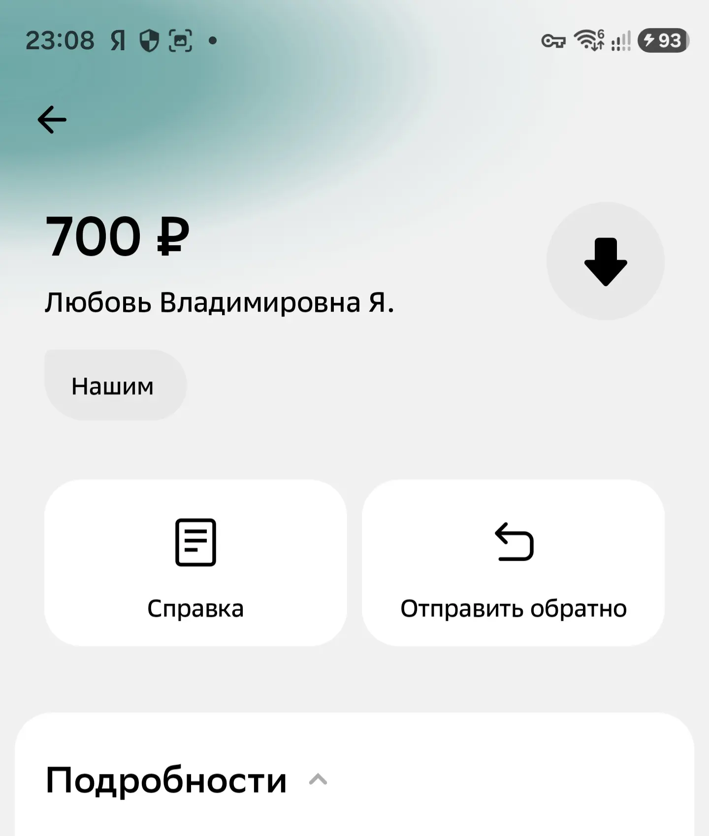 Идем дальше 🙏🙏🙏
Запчасти заказали 🙏🙏🙏
Идти они к нам будут 10 дней 🙏❗

За это время необходим