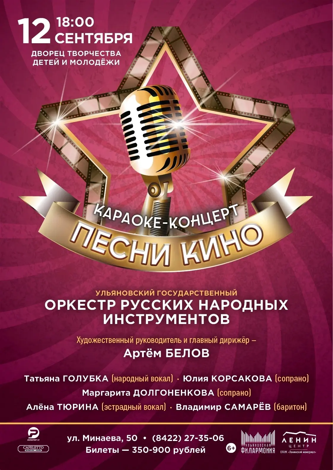 📣Уважаемые слушатели!
