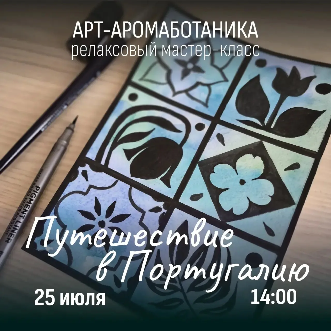 Португалия - это страна контрастов: суровый океан и теплое солнце, древние традиции и ж...