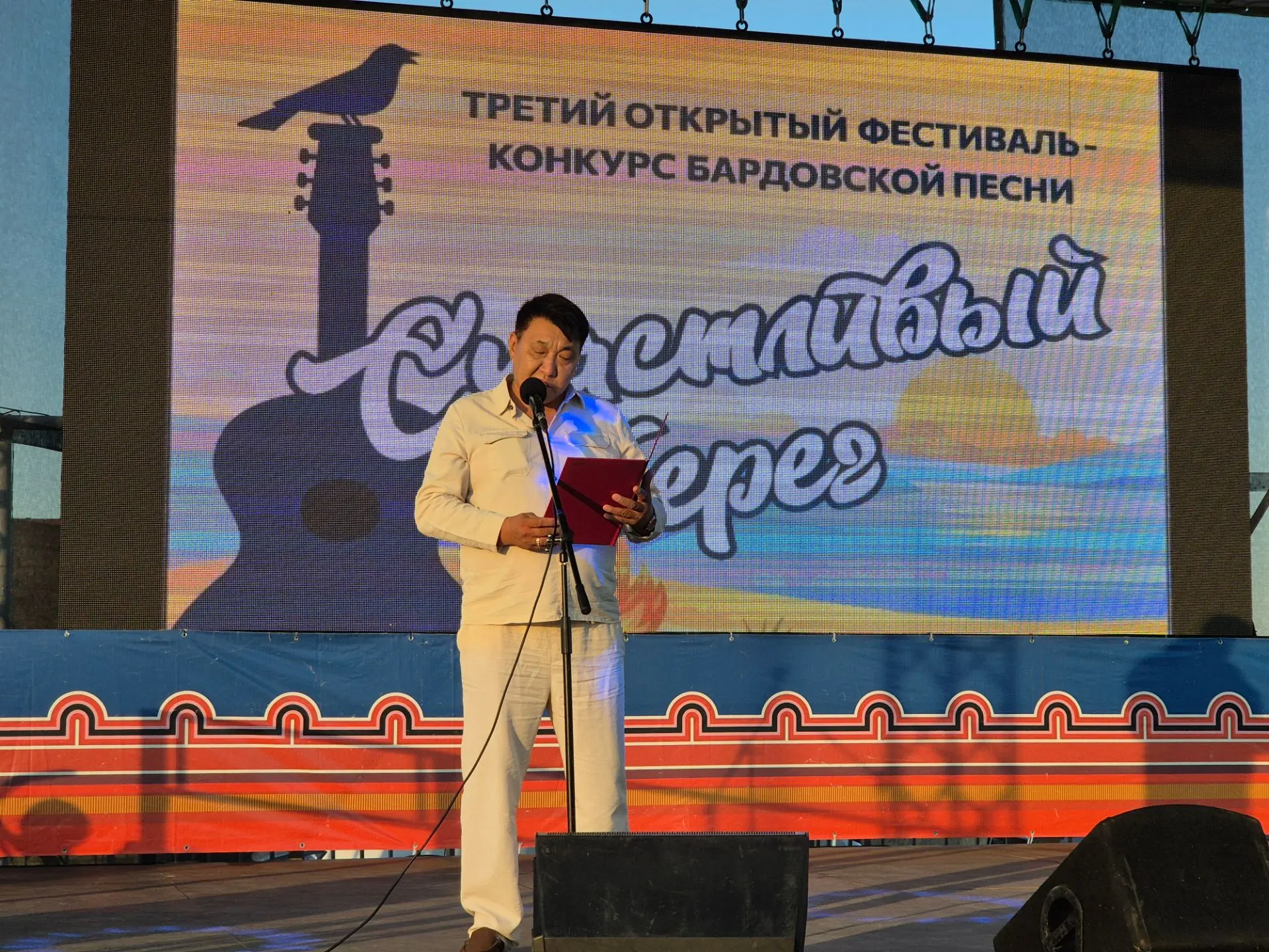 Торжественное открытие фестиваля!