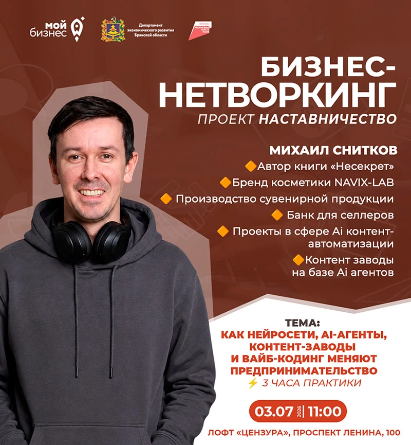 Представьте: нейросети пишут тексты, создают изображения и запускают чат‑ботов вместо вас…

Это реал