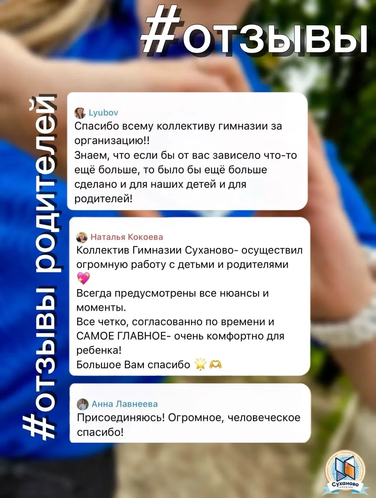 Мы получили первые отзывы о сопровождении наших ребят в период экзаменов🤍