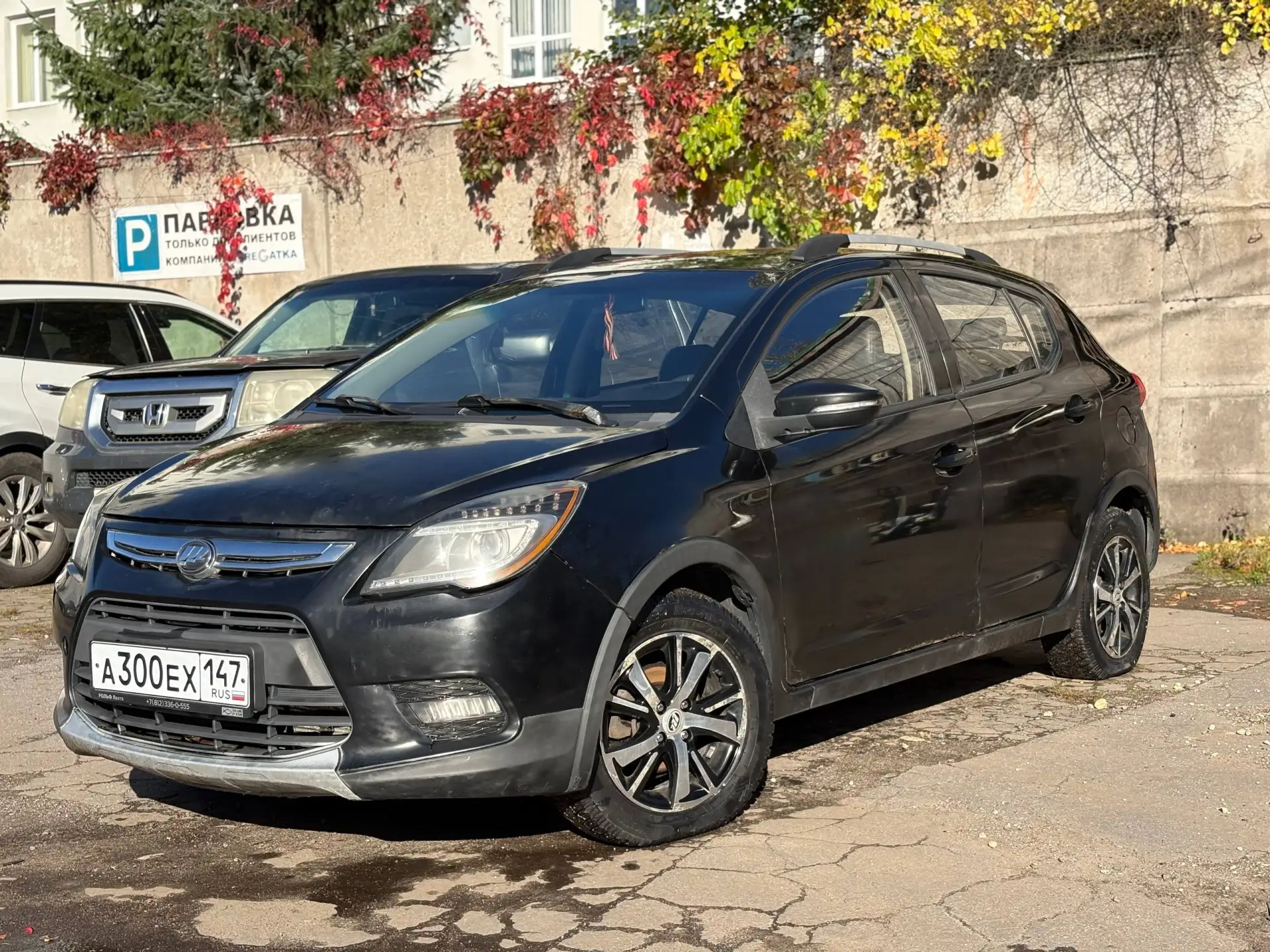 Lifan x50