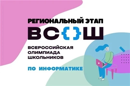 ПОЗДРАВЛЯЕМ!🎉