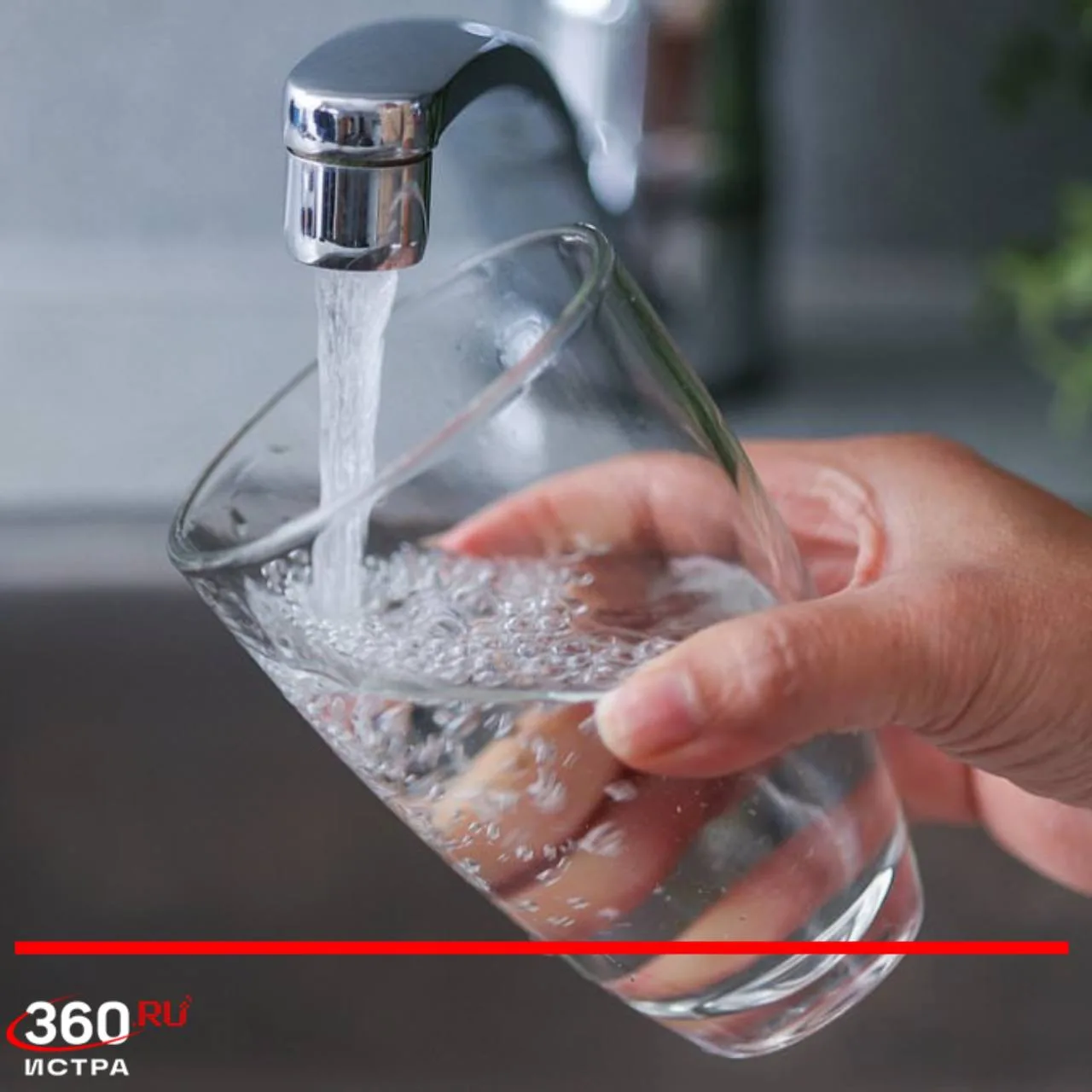 Даты планового отключения воды изменились в Истре ❗️

На нескольких адресах работы переносятся на др