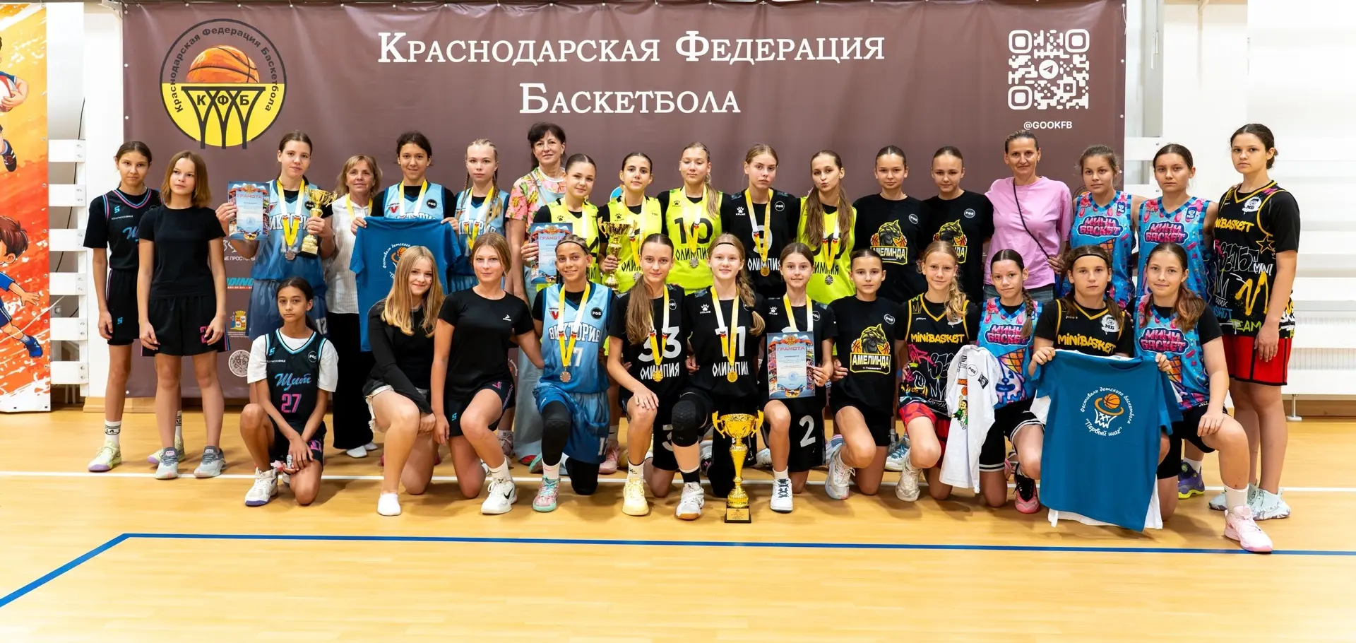 4 сентября в Краснодаре прошёл фестиваль детского баскетбола «Первый шаг» среди команд ...
