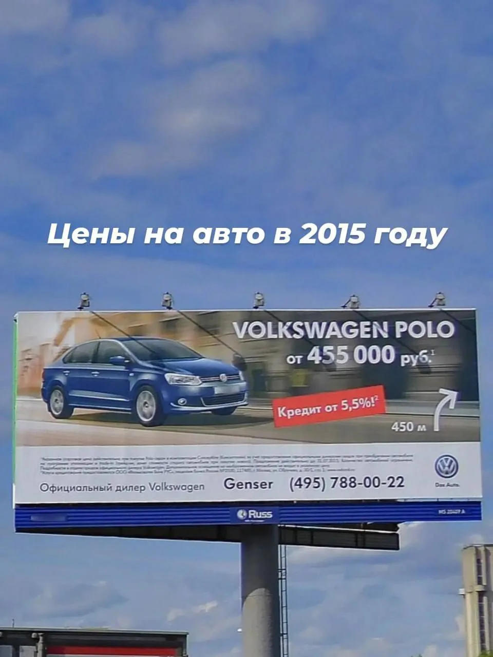 🥲 Volkswagen Polo всего за 455 000 рублей — в сети вспомнили, сколько стоили новые маш...