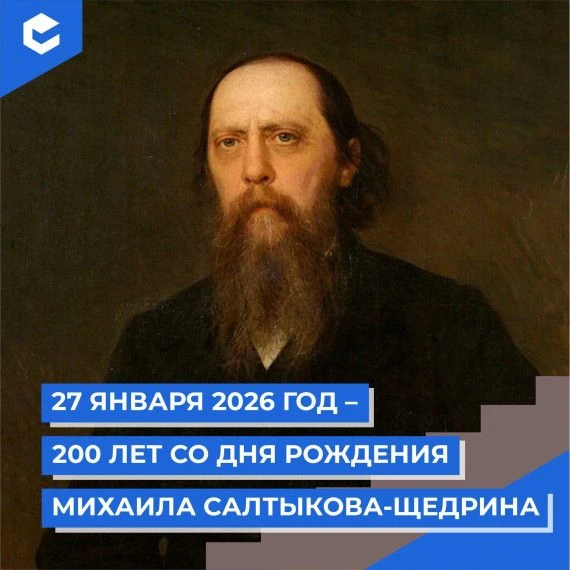 Сегодня в мире литературы отмечается 200-летие со дня рождения великого писателя Михаил...