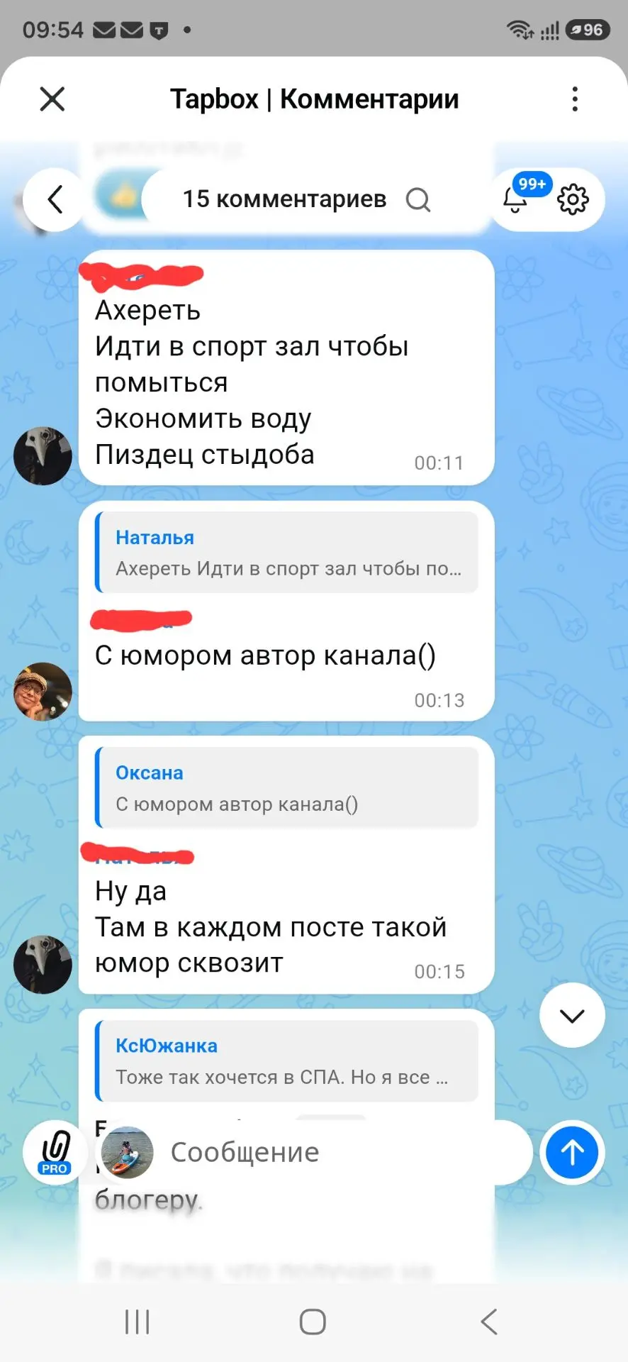Ну что, друзья. Я хотела бы развёрнуто ответить вот на этот комментарий к предыдущему м...
