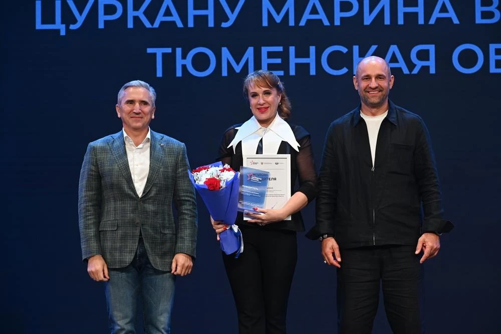 Три тюменских социальных проекта удостоены Всероссийской премии «Патриоты России»      ...