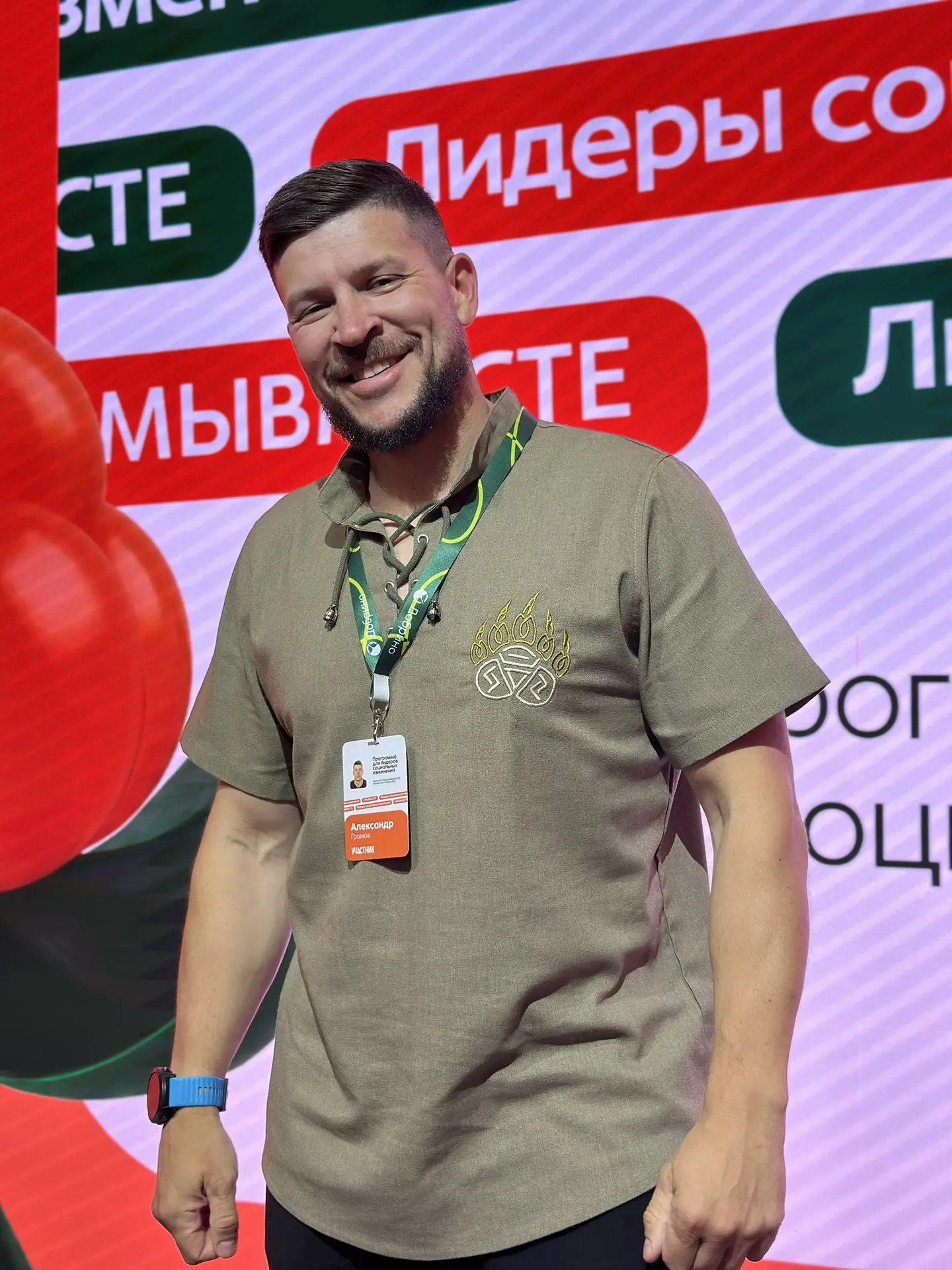 Полуфинал Международной Премии #МЫВМЕСТЕ - и первый в списке! Честно, не ожидал😳