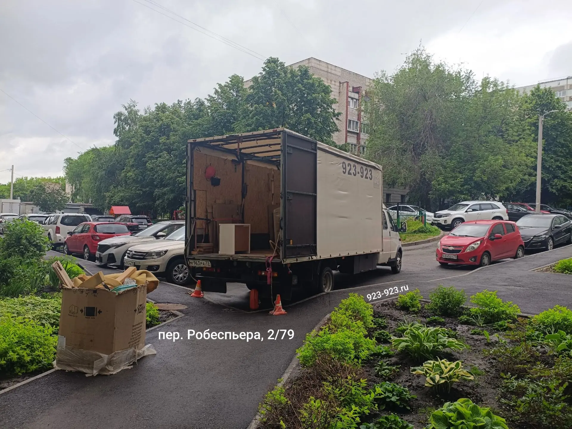 Перевозка мебели в Сенгилеевский район 👍