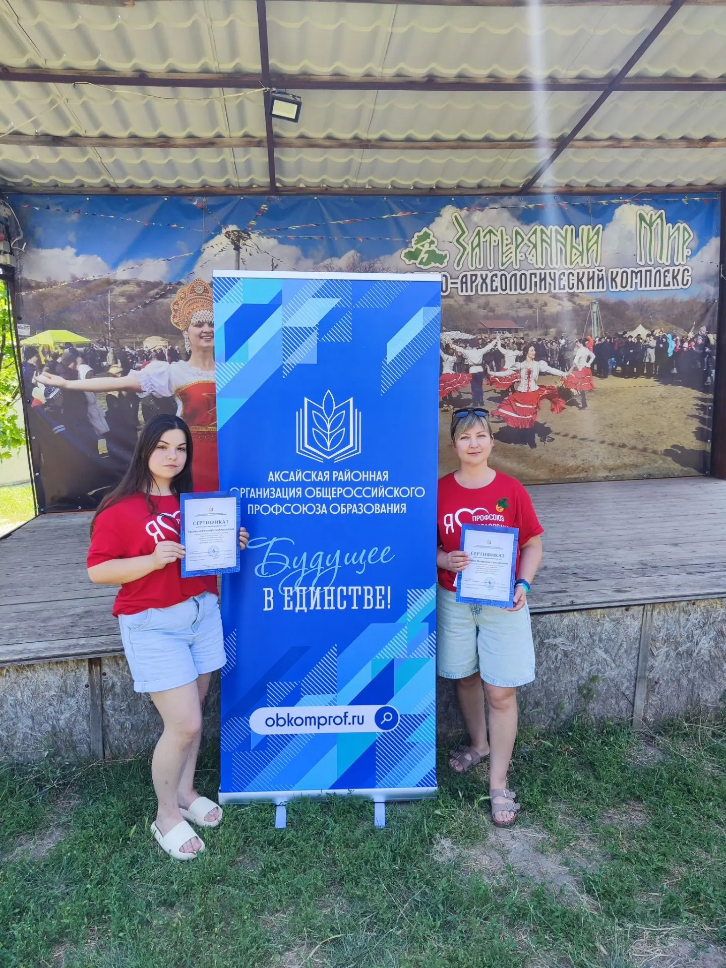 С 30 июня по 2 июля на территории комплекса "Затерянный мир" х. Пухляковский состоялся выездной XIII