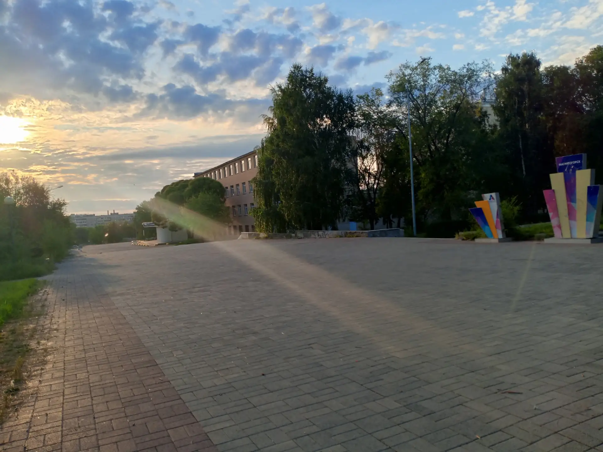 История нашего города.