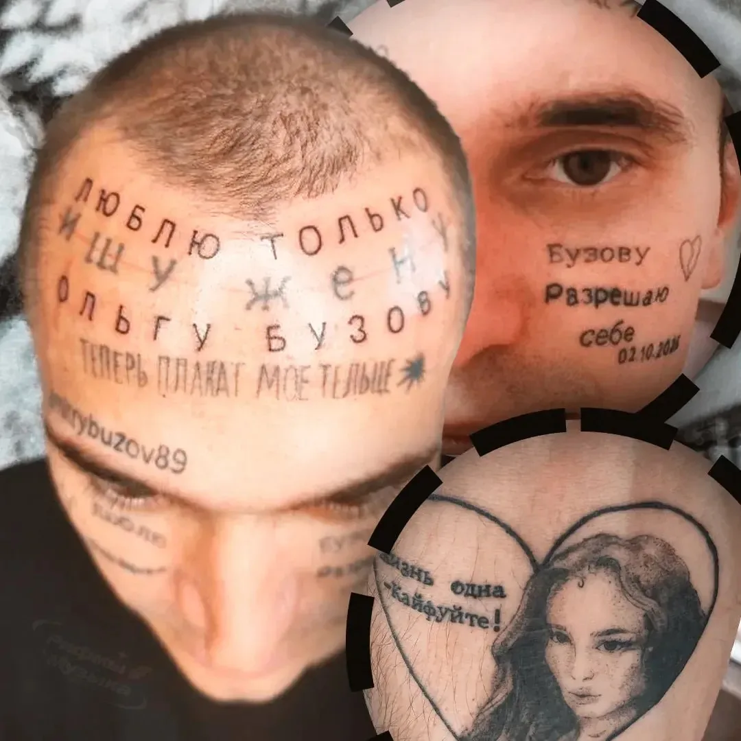⚡️Фанат Ольги Бузовой признался ей в любви татуировкой на лбу. Суммарно у него уже 7 та...
