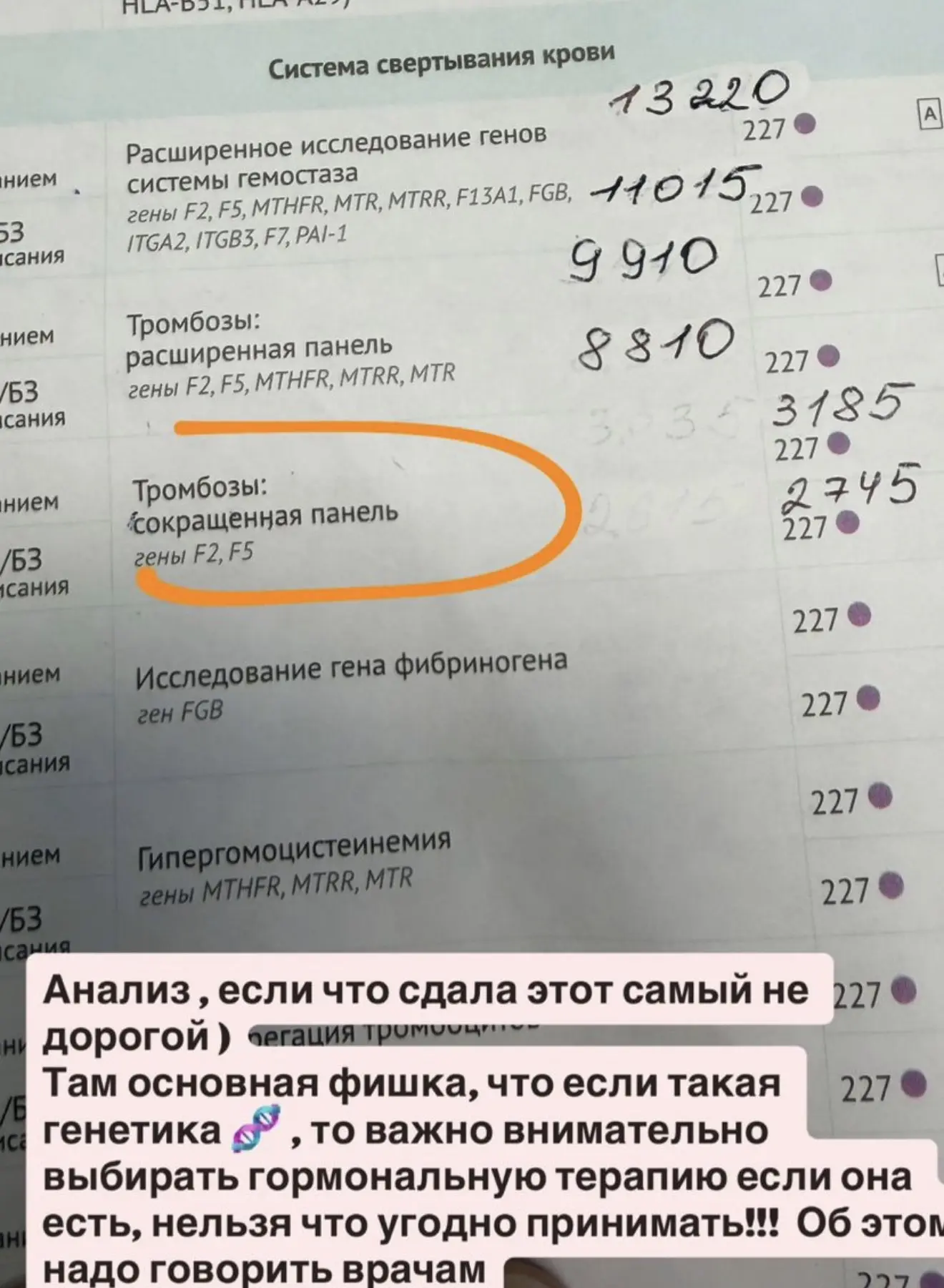Изображение 2 к публикации «Лада -уют своими руками🍋 /ИИ 🤖/-20кг 🥗»