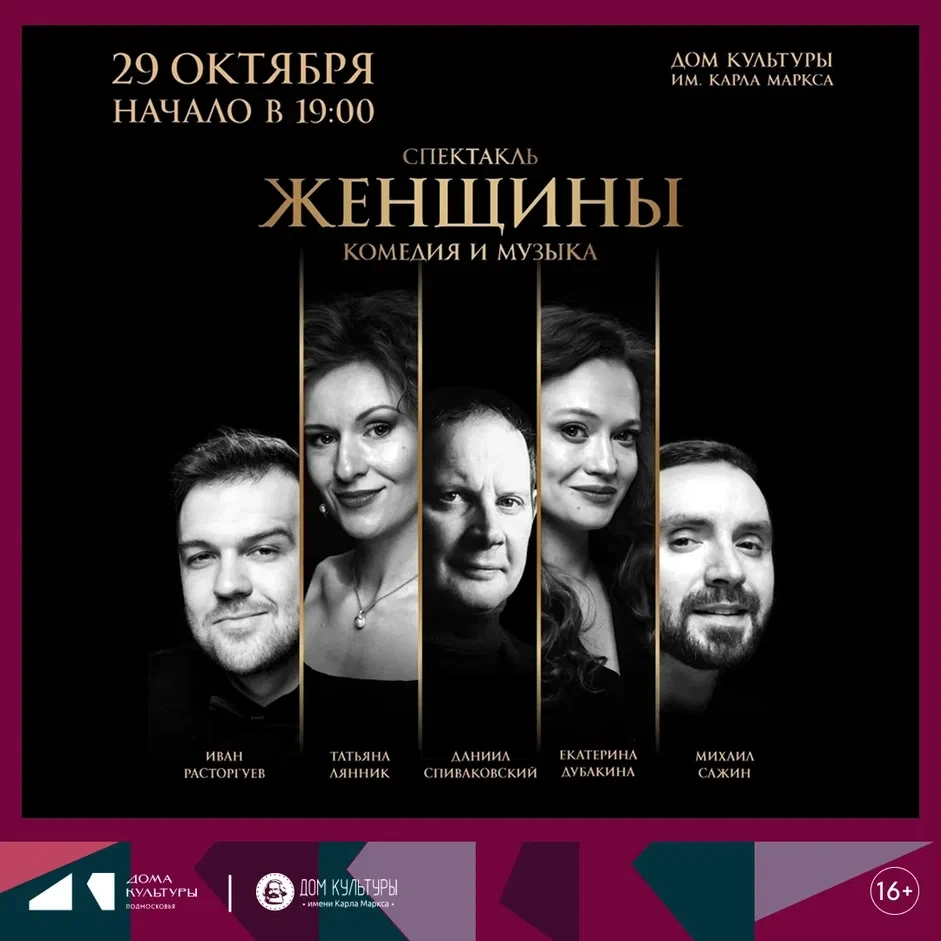 Есть вечера, которые хочется провести не дома