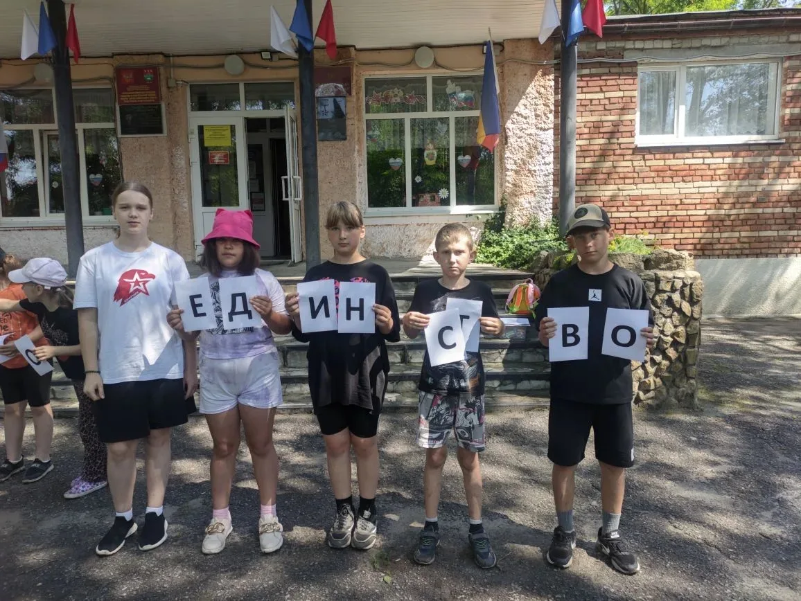 "Россия объединяет: одна страна – один народ"   
🇷🇺🇷🇺🇷🇺🇷🇺🇷🇺🇷🇺🇷🇺🇷🇺🇷🇺🇷🇺           