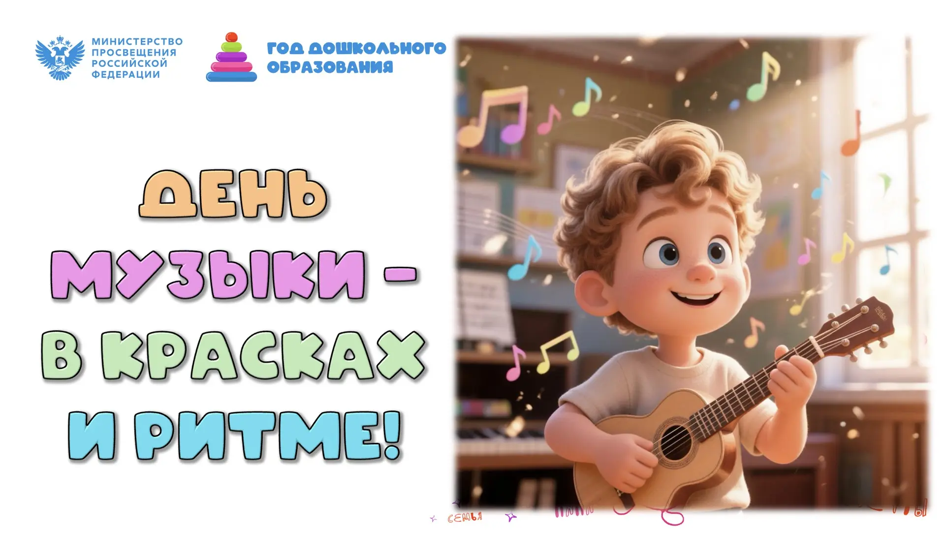 🎸 Шумели? Нет, творили! 😄🎶