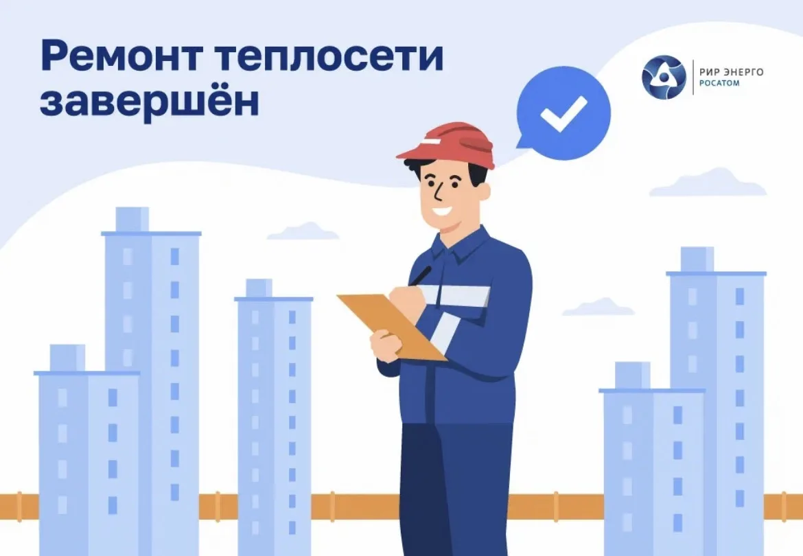 ✅Мы завершили срочный ремонт запорной арматуры на теплотрассе в Коминтерновском районе ...