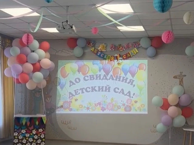 Детство — это волшебный мир, 💫