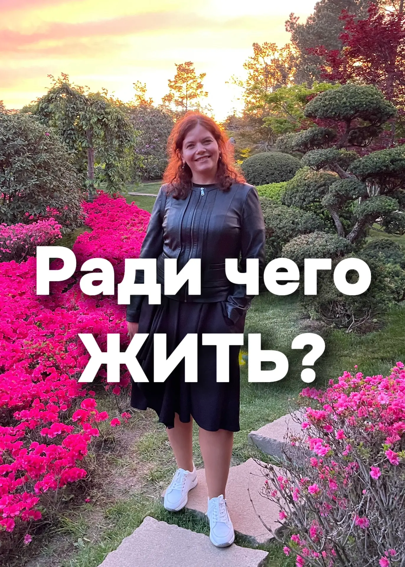 🙄Бывает так, что в суете и беготне окружающего мира вдруг приходит глубокая и многих п...